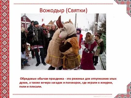 Календарь удмуртии