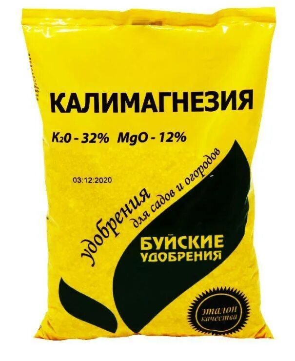 Подкормка калимагнезия. 9 кг буйское. 9 кг буйское. Калимагнезия, бхз 0,9кг. Калимагнезия буйские удобрения.