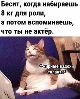 Набери 8
