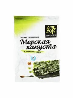 Морская капуста в масле