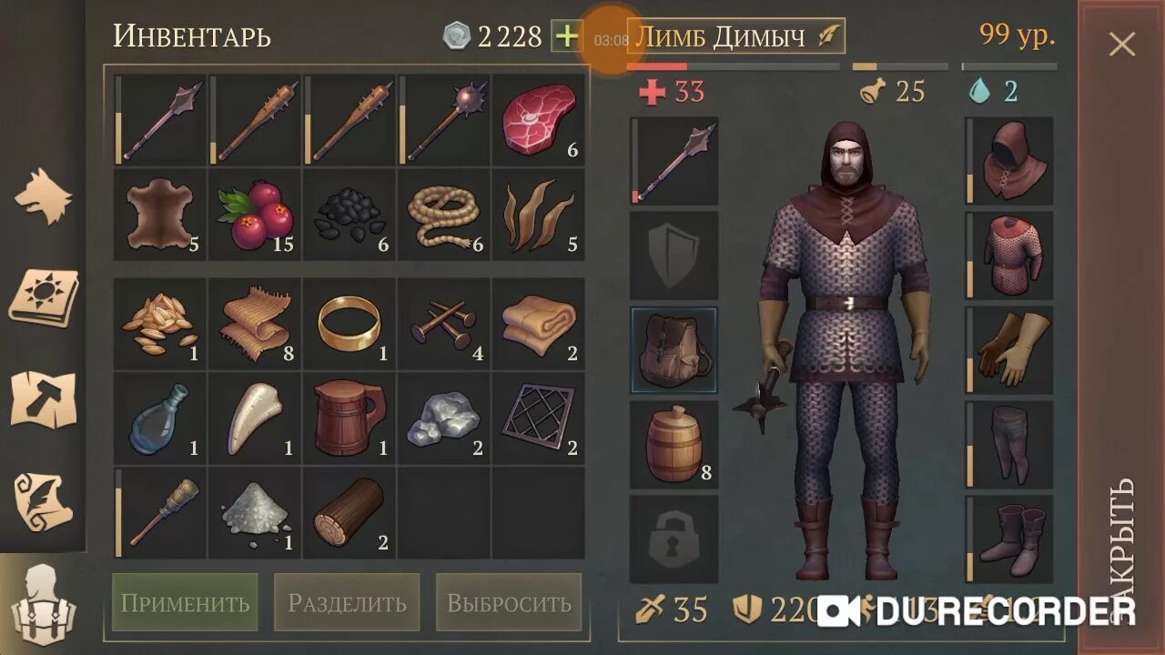 Таблицы грим соул. Grim soul темное подношение. Грим соул торговцы. Таблицы грим соул. Grim soul чертежи.