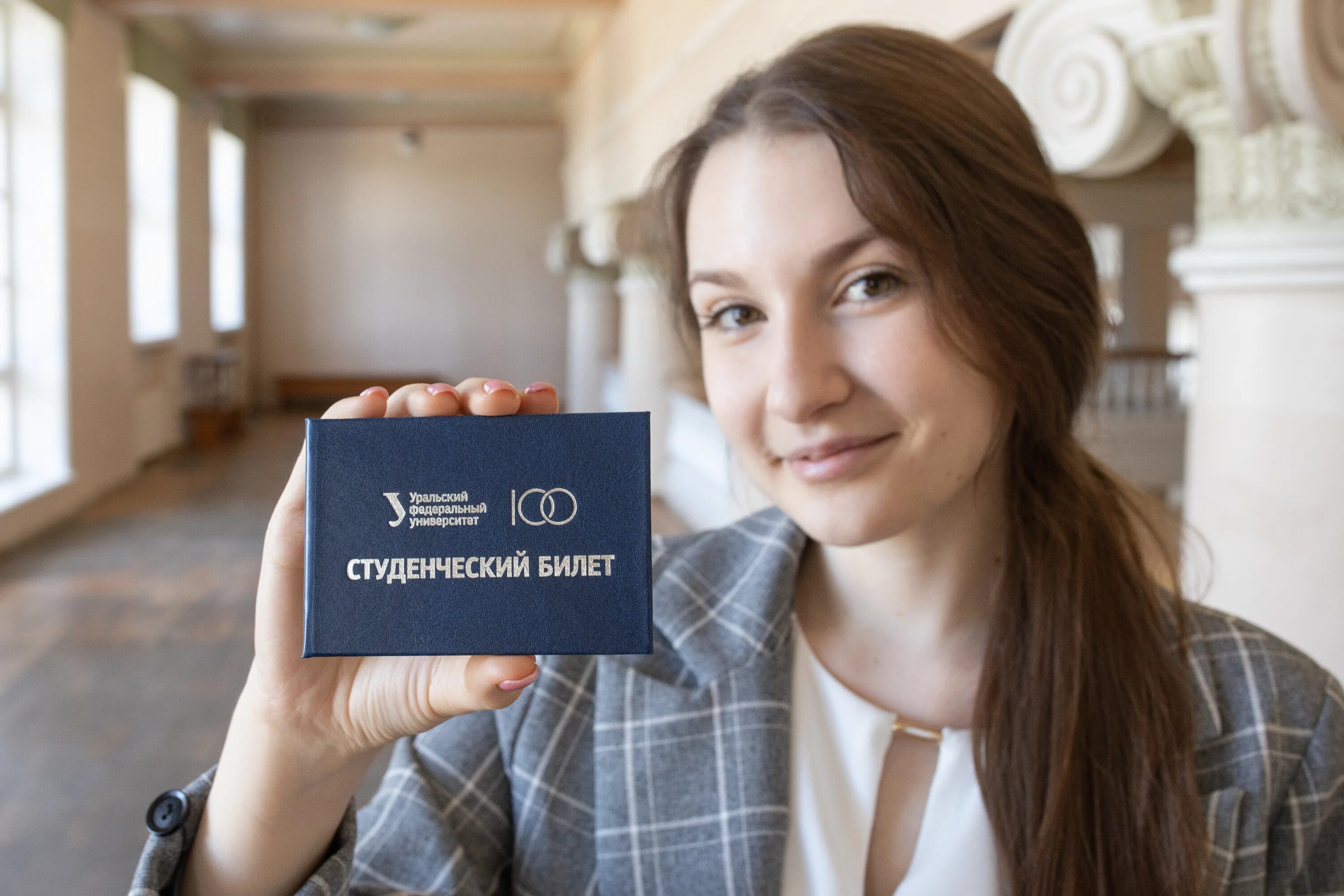 Карта русские башни. Стипендия урфу. Стипендия ельцина урфу. Какие банки дают кредит наличными. Вручение именных стипендий урфу.