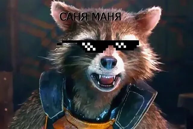 Маню 1