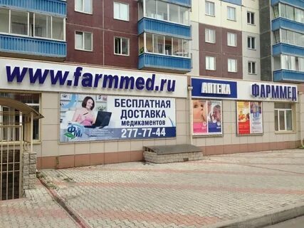 Батурина 20 красноярск