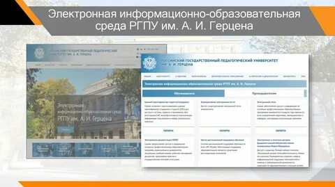 Эиос вуза
