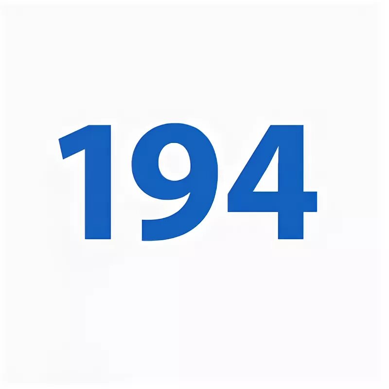 Сто 94