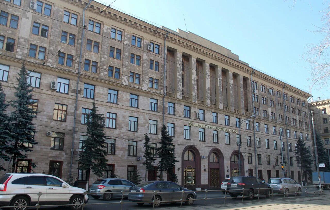 ОмА МВД России 2025 - Омская академия Министерства внутренних дел Российской Фед