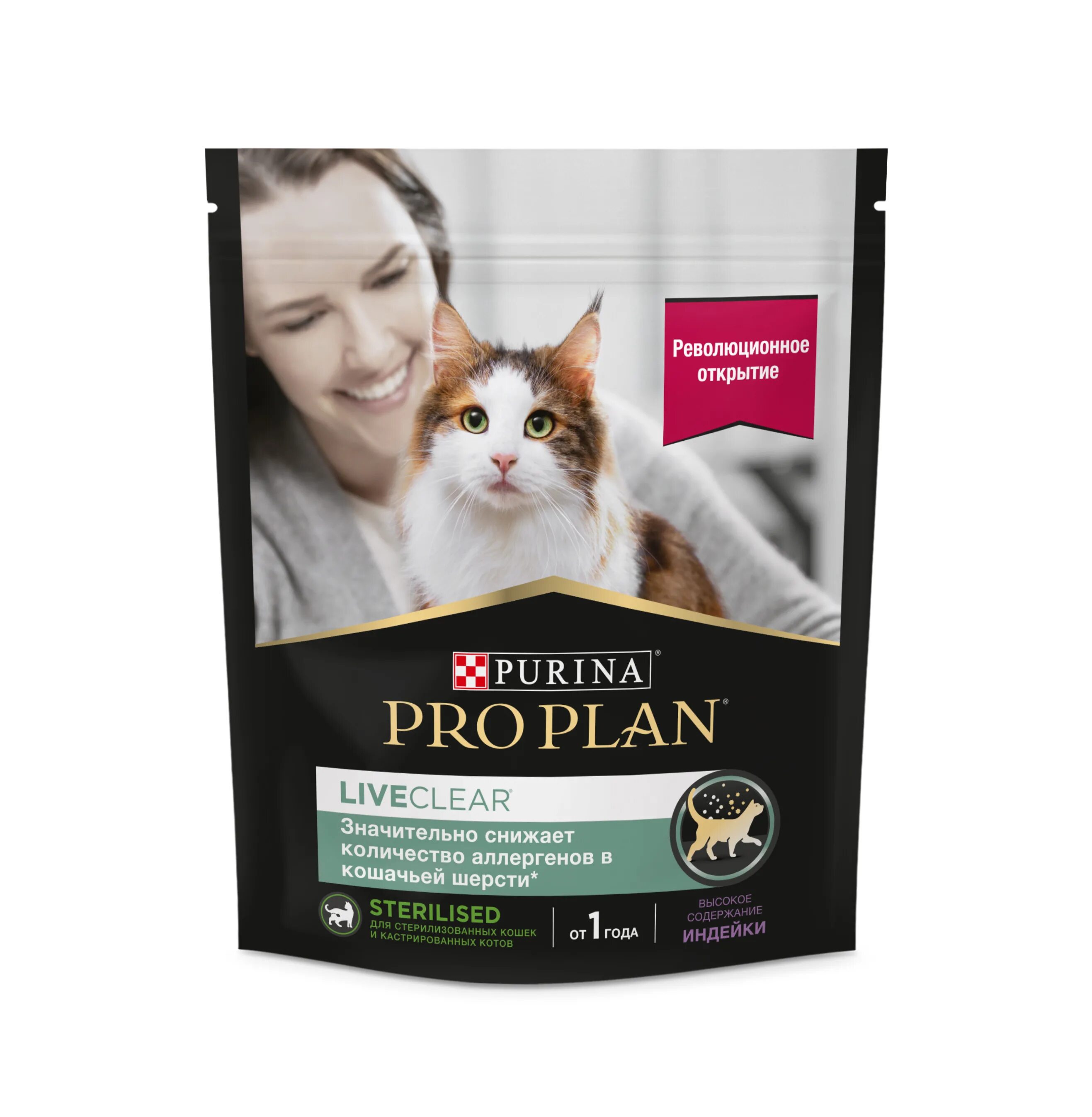 Корм для кошек Pro Plan® liveclear®. Purina Pro Plan Sterilised сухой корм для стерилизованных кошек, c индейкой. Сухой корм Pro Plan liveclear для стерилизованных кошек. Pro Plan 400г liveclear Sterilised индейка д/к снижает Кол-во аллергенов в шерсти.