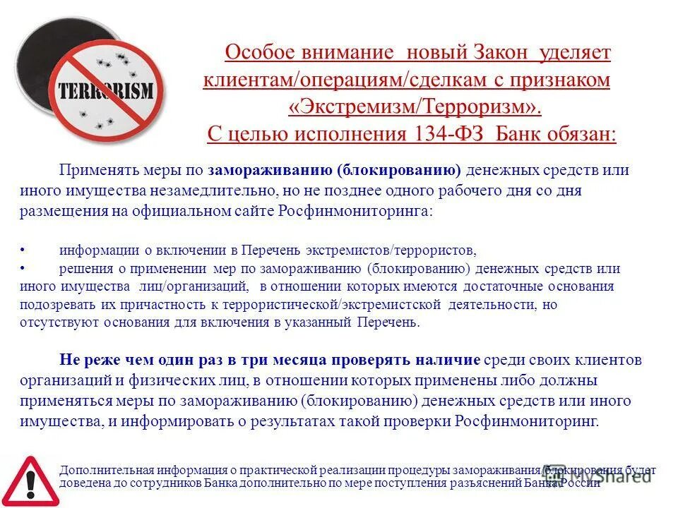 нарушать закон. какой закон можно нарушить. человек не нарушавший закон. какой закон можно нарушить. нарушение закона для презентации.