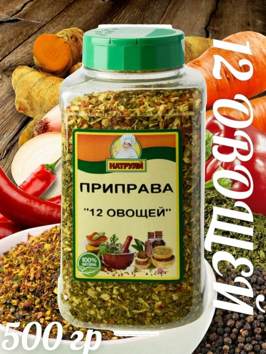 Отзыв о Приправа универсальная Роллтон "12 овощей и трав" Неплохая приправа