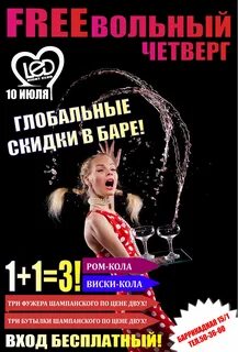 Акции в четверг стоили