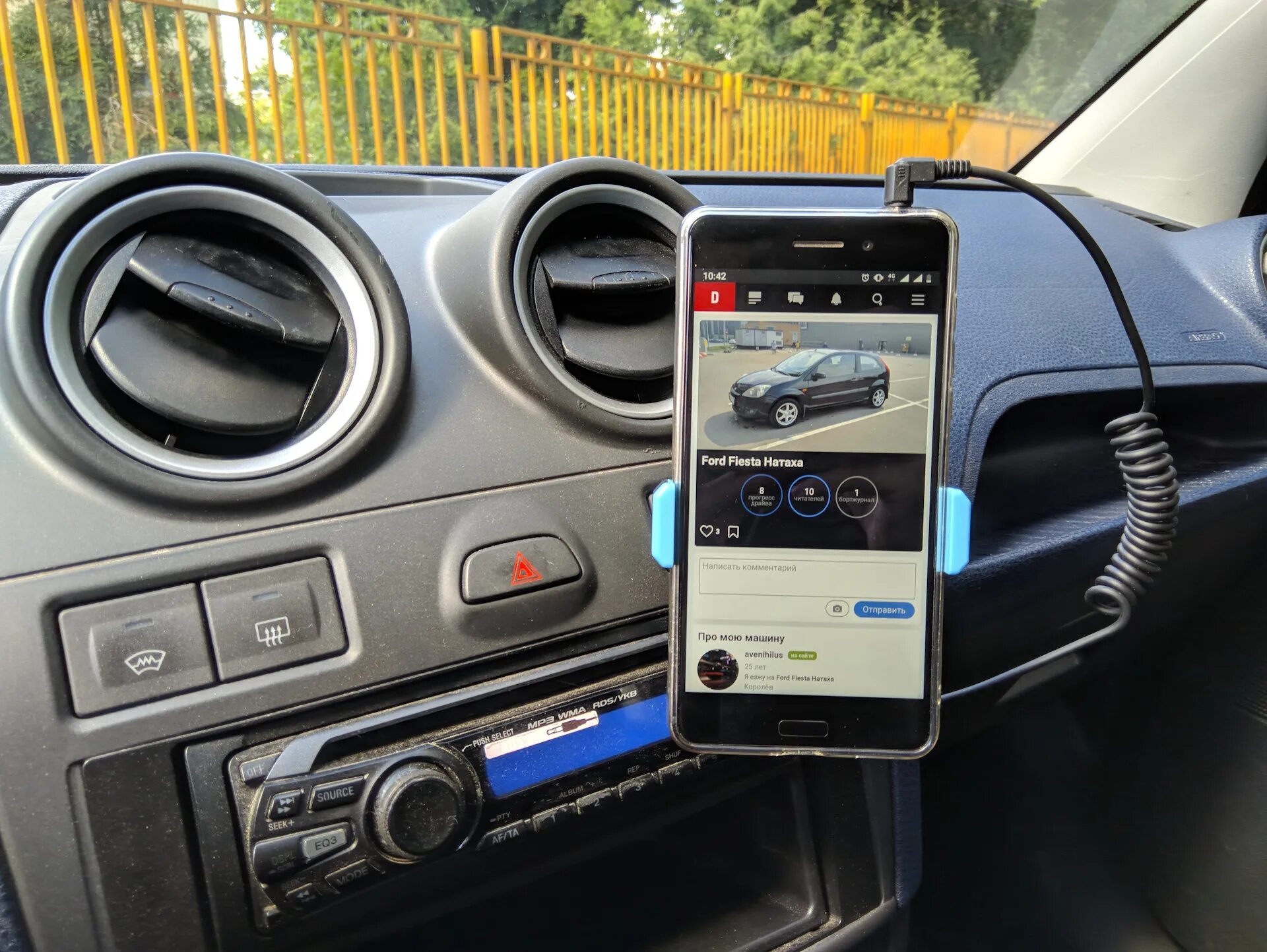 Установка AUX на магнитолу Ford 6000CD - Ford Fiesta (Mk V), 1,4 л, 2007 года ав