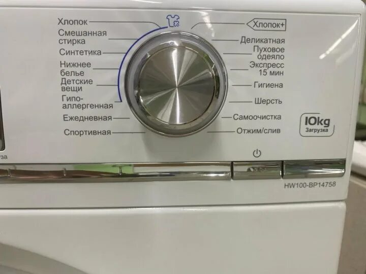 Haier hw100 bd14378. Хаер машинка hw100-bp14758. Haier hw100-bp14986e. Hw100-bp14986e стиральная машина. Haier hw100-bd14378s.