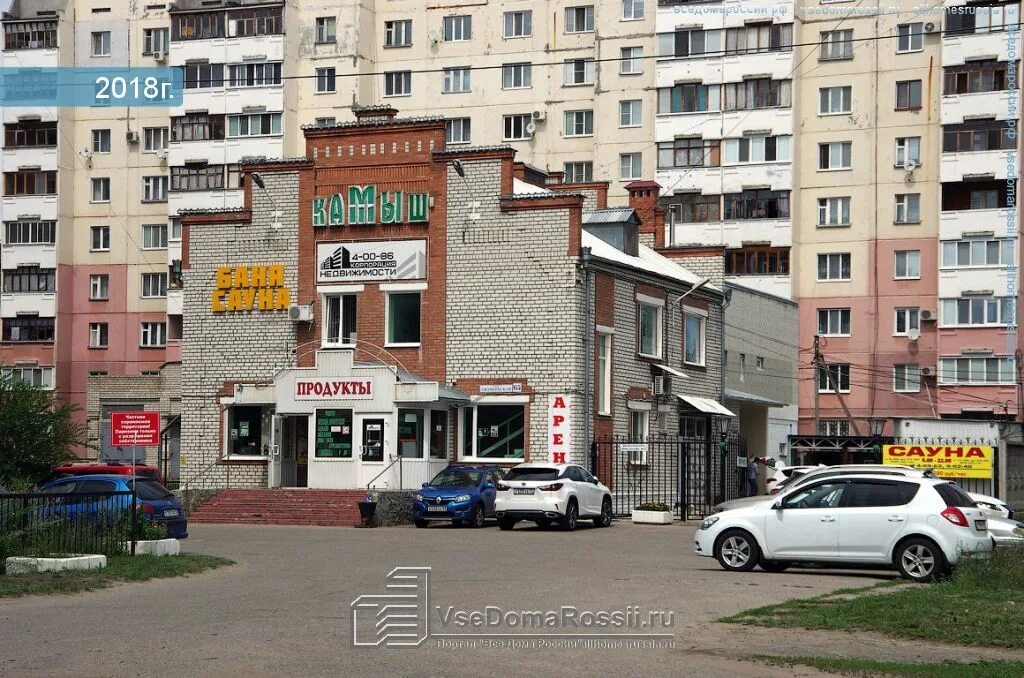 Октябрь октябрьская ул 29 фото Салават размещение наружной рекламы