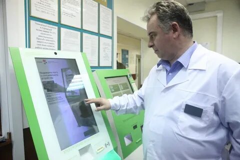 Запись в городские поликлиники москвы
