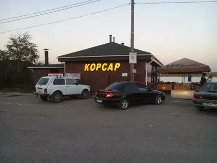 Корсар меню
