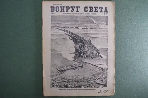 Издательство земля