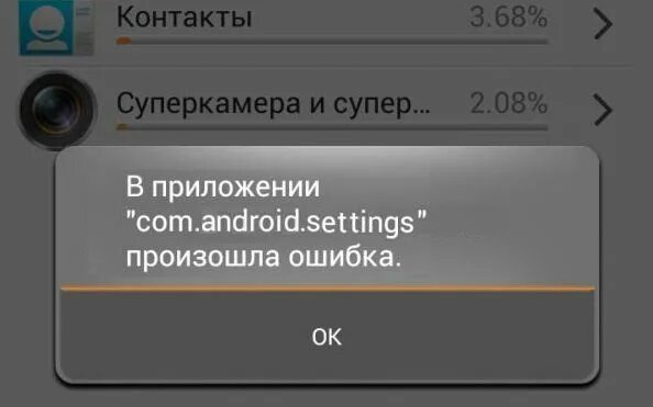 Omacp что это за программа на андроид