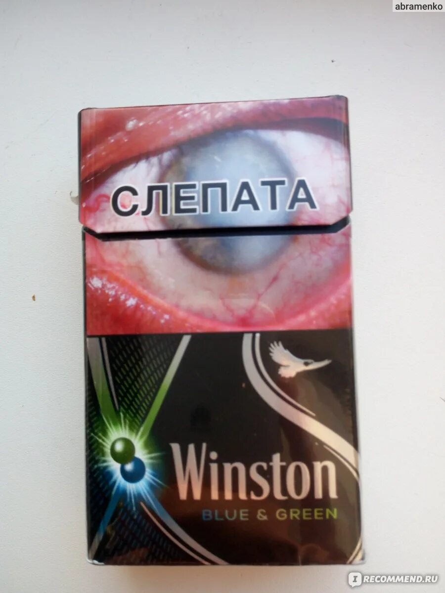 Винстон с двумя цена. Винстон ИКСТАЙЛ 2 капсулы. Сигареты Винстон с двумя кнопками. Винстон компакт 2 капсулы. Сигареты Винстон дуал с двумя капсулами.