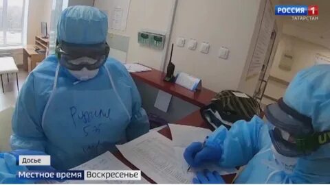 Коронавирус в татарстане