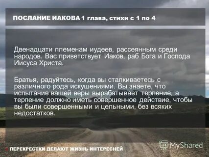 Назначения те же