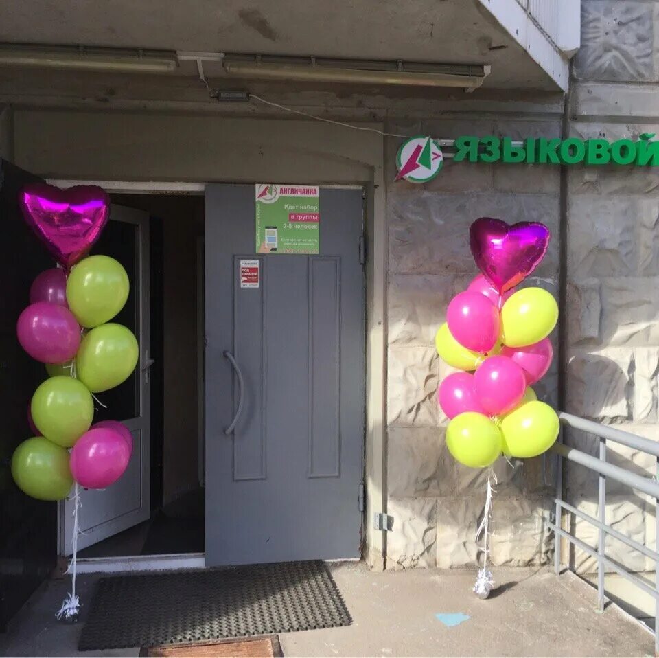 град московский радужная 13. радужная улица, 3к2. аптека на радужной. аптека вита на спутнике. радужная 13 1.