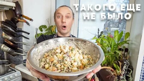 Секрет вкусного оливье
