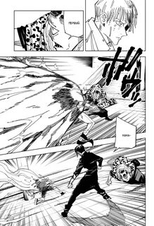Jujutsu kaisen 270 spoiler