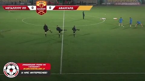 Трансляция матча авангард сегодня