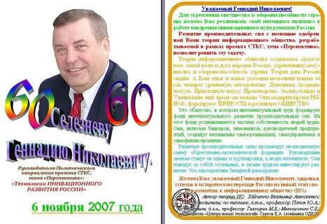 Пригорь