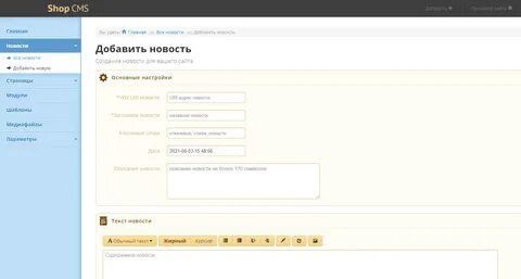 Плати маркет возврат