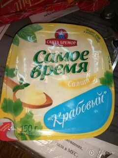 Побольше майонеза