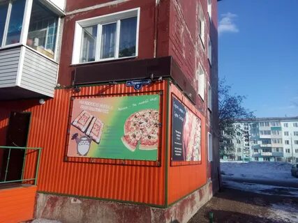 Суши тайшет