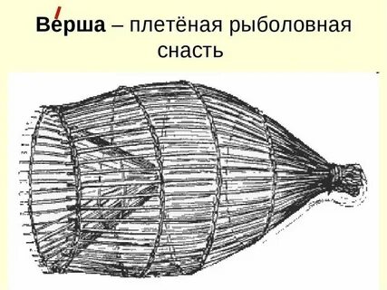 3 кубаря