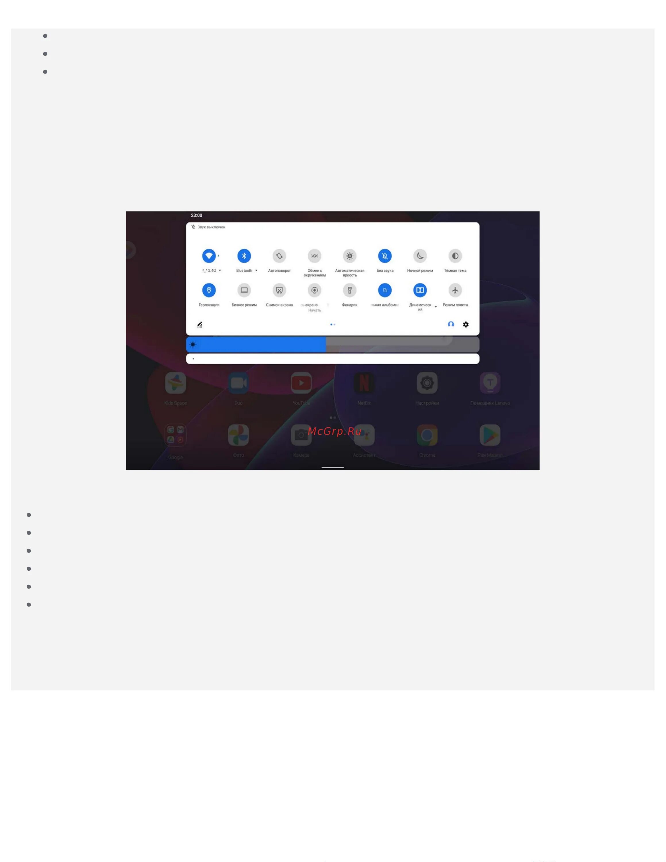 Tab p11 plus tb j616x. Tab p11 plus tb j616x