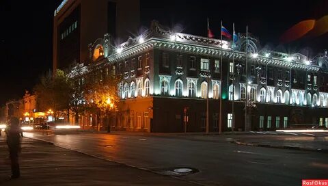 Саратовмер
