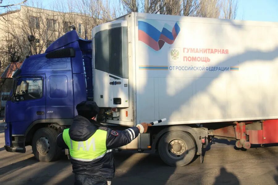Доставить в донецк