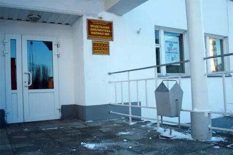 Библиотека 5 1