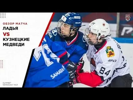 Кузнецкие медведи новокузнецк игры