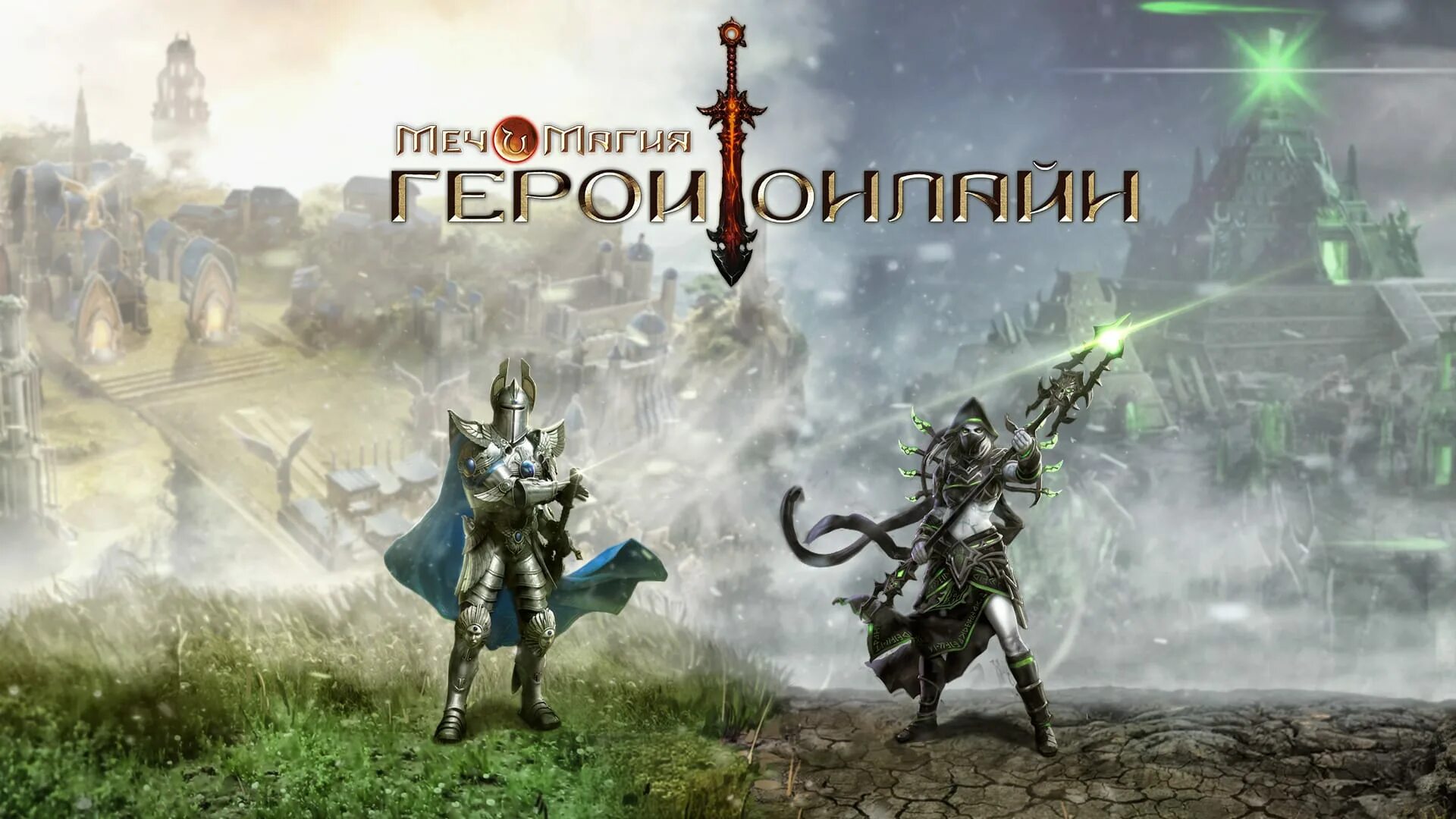 Скриншоты Might and Magic: Heroes Online - галерея, снимки экрана, скриншоты
