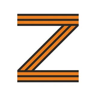 Буква z из георгиевской ленты