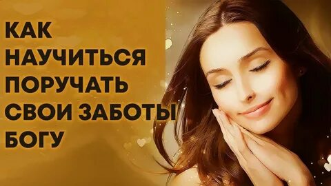Мудрость ютуб