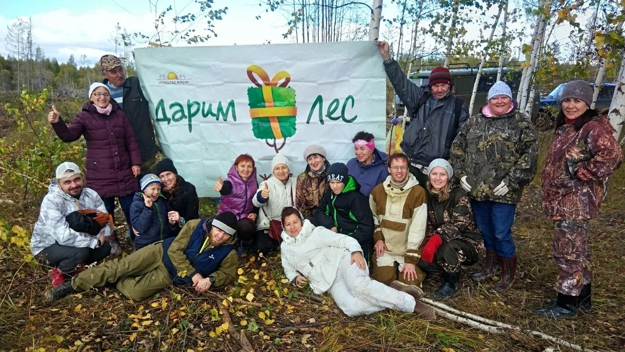 Лесничество Ижевск. Акция наш лес 2014. Дарим лес основатель. Подари лес другу.