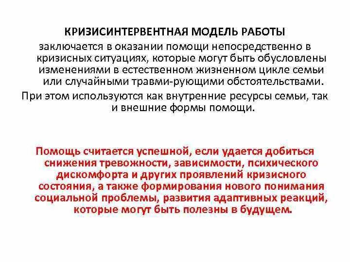 Метод крокирования для дошкольников. Патологическая физиология список тем. Суть ее заключается в следующем. Патологическая физиология список тем. Суть ее заключается в следующем.