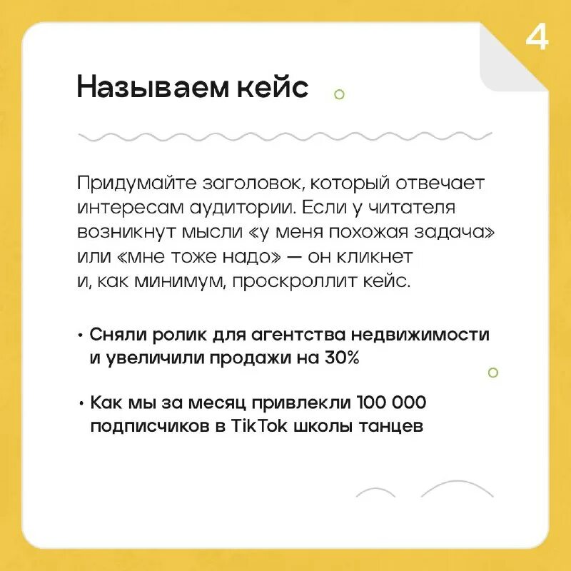подвох значение слова. задачи с подвохом. подвох значение слова. ищешь подвох во всем. в чем подвох.