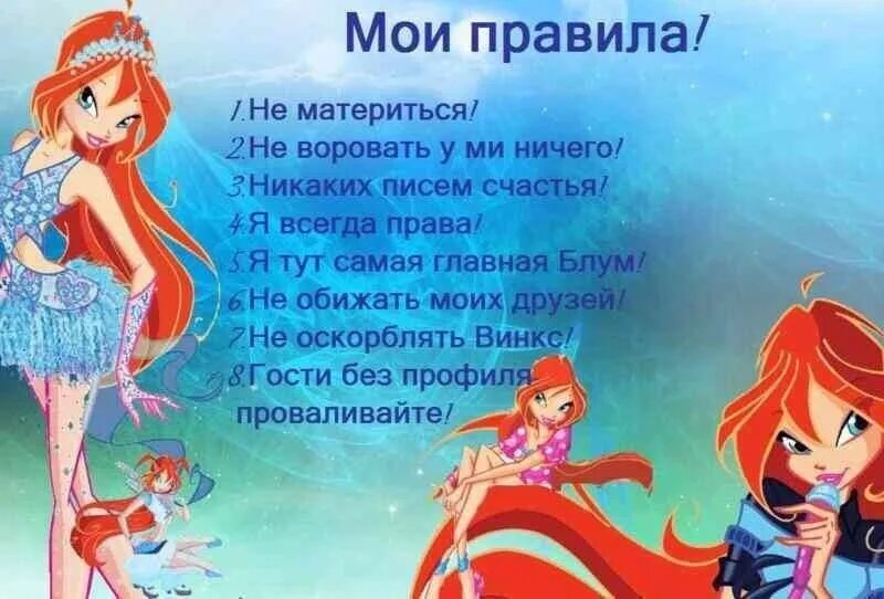 Подонок блум читать