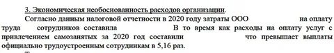 Может ли самозанятый работать по трудовому договору