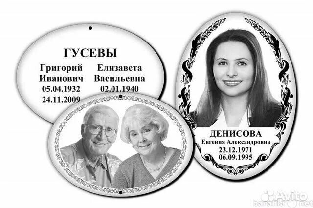 Где сделать фото на памятник