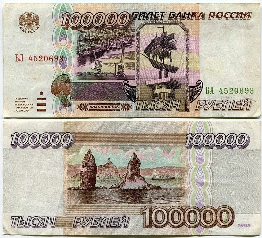 Сколько лет будут 1000 рублей. 1000 Рублей. Банкнота 1000 рублей. 1000 Тысяч рублей. Купюра 1000 рублей современная.