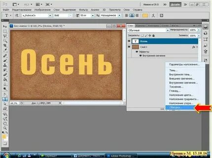 Залить изображение